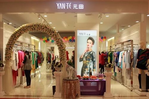 紫日軟件攜手元田女裝 構(gòu)建新零售全渠道一體化企業(yè)中臺，引領(lǐng)服裝服飾零售新篇章