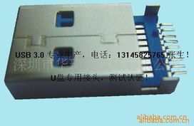 深圳市寶安區沙井華琦電子廠電腦連接器產品與技術開發概述