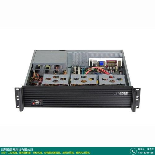 安徽拓普龍2U服務器機箱工廠——助力大數據與計算機網絡發(fā)展