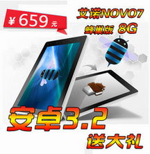 電腦網絡商品價格比價分析與返利指南